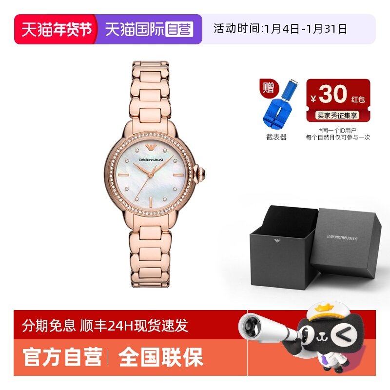 �ۻ��㣺ǳ��ɫ ��������¹�ŮʿʯӢ��� 940.69Ԫ(��88VIP 95��)