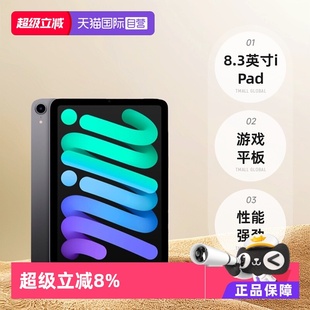 Apple 官翻 苹果 iPad 第六代平板电脑海外苹果认证官翻版 mini 自营