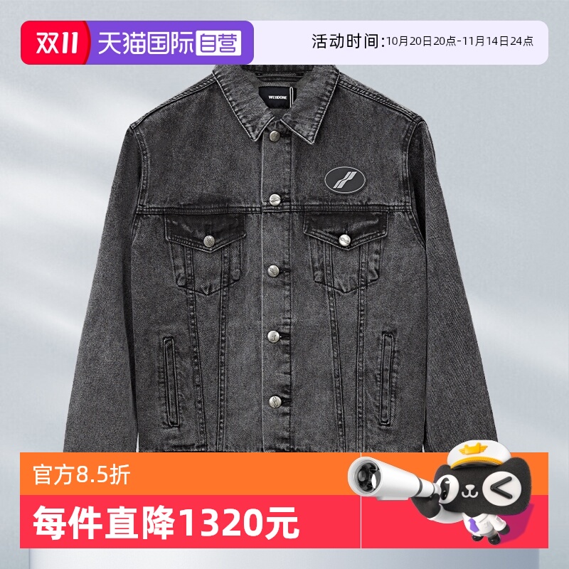 【自营】we 11 done牛仔外套黑色经典做旧时尚百搭男女同款夹克