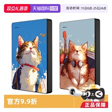 【自营】Seagate 希捷移动机械硬盘1TB/2TB/5TB 外接存储数据恢复