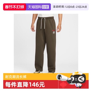 【自营】NIKE耐克男子马年脱缰系列篮球运动直筒长裤IQ3820-212