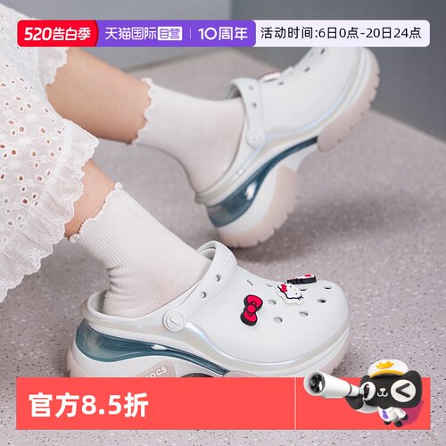 【自营】Crocs卡骆驰小海豚简约舒适洞洞鞋沙滩鞋凉鞋拖鞋212811