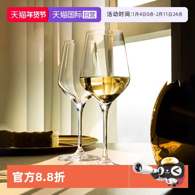 【自营】Stolzle白葡萄酒杯水晶玻璃杯家用雷司令干白高脚杯轻奢,餐饮具,葡萄酒/红酒杯,淘宝优惠券,粉丝福利购,淘宝优惠卷
