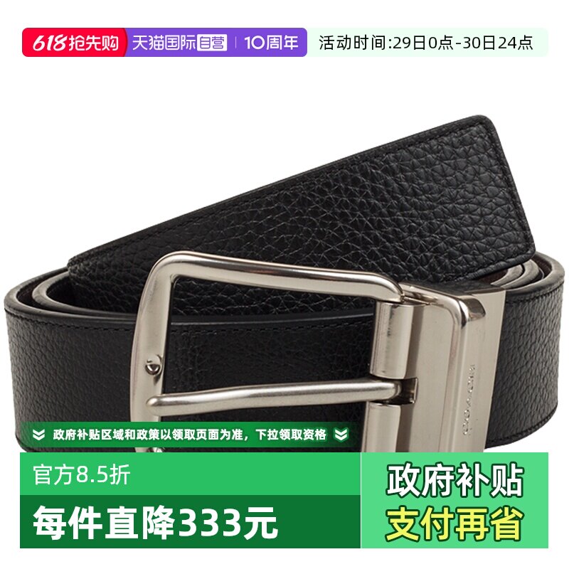 【自营】COACH 宽版男士时尚简约腰带F64840蔻驰牛皮休闲头层