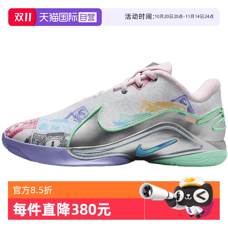 【自营】Nike耐克詹姆斯22男实战篮球鞋冬季新款FZ1098-100