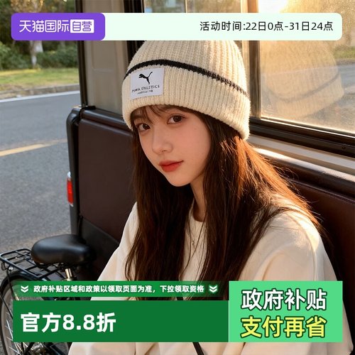 旗舰店正品 商场同款