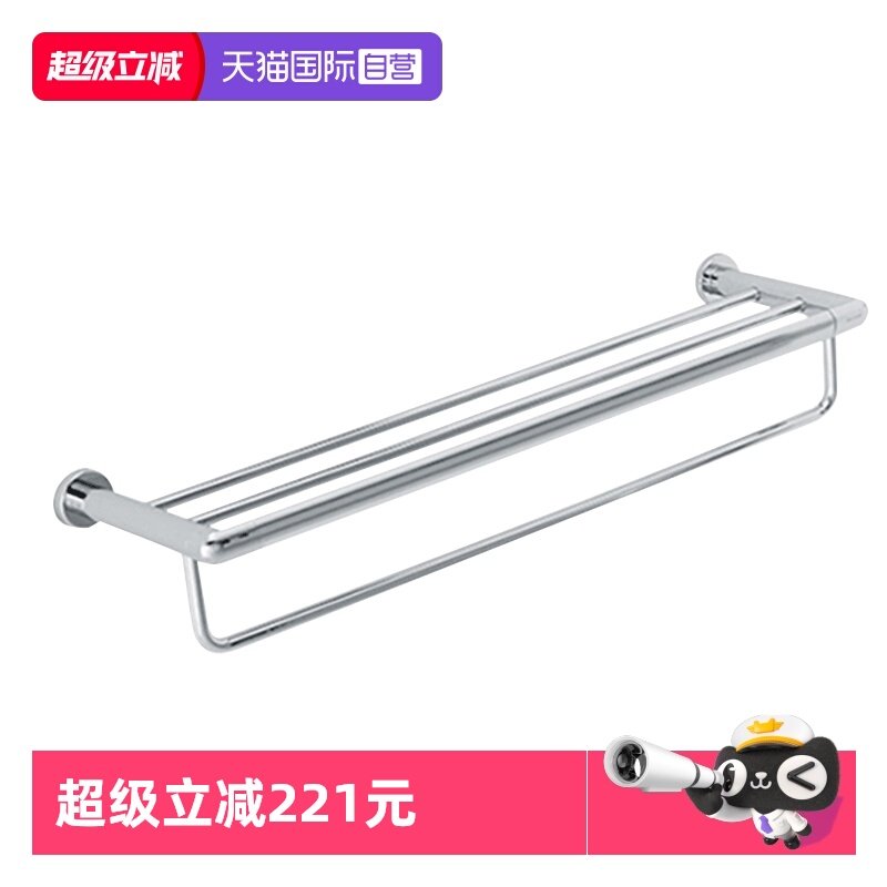 【自营】科勒珂悦24寸双层毛巾架五金挂件浴室卫生间浴巾架23569T