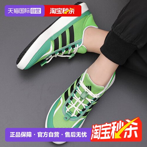 阿迪达斯男女同款涉水鞋