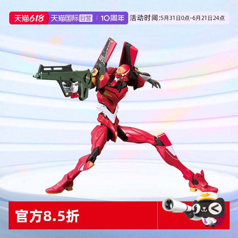 【自营】万代拼装模型RG EVA 新世纪福音战士 2号机 二号机明日香 - 实物图