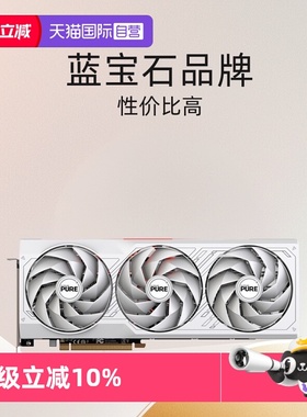 【自营】蓝宝石（Sapphire）AMD RX7800XT/RX7700XT系列游戏显卡