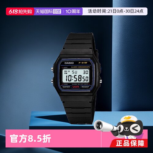 自营小方块卡西欧复古手表