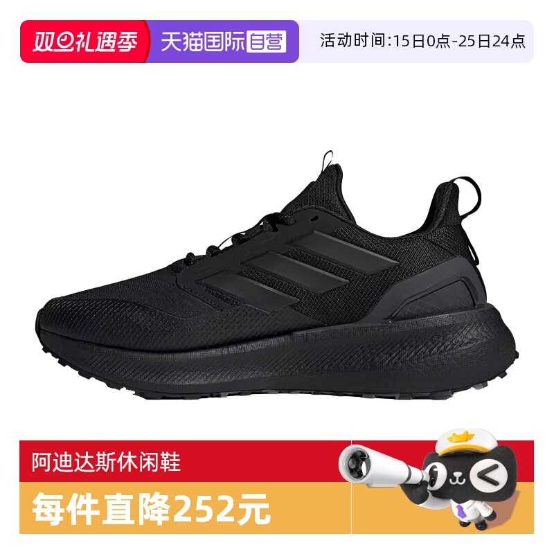 【自营】adidas阿迪达斯PUREBOOST5 CLIMAWARM运动跑步鞋JI0303