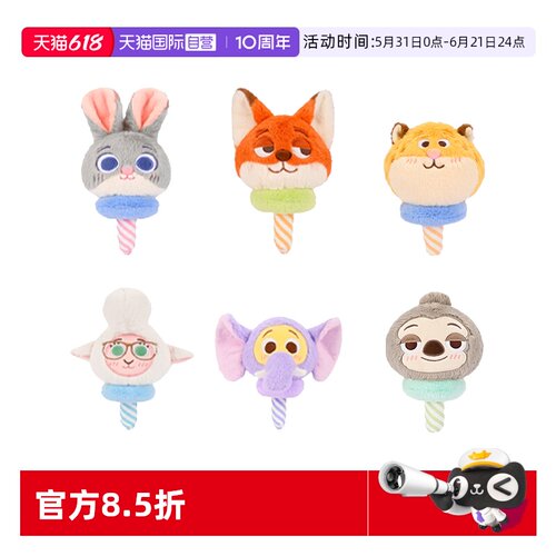 迪士尼疯狂动物城朱迪尼克公仔