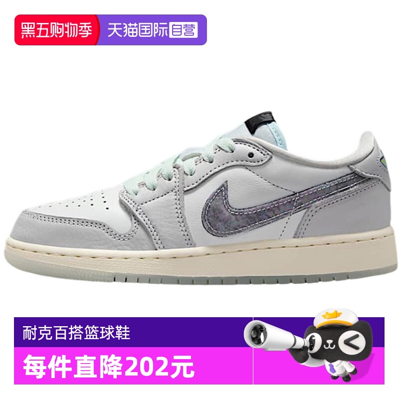 【自营】NIKE耐克童鞋运动训练篮球鞋HF3207-100