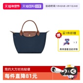 LONGCHAMP 自营 珑骧折叠短柄小号手拎手提包1621089