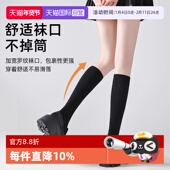 ATSUGI 自营 厚木压力显瘦小腿袜格雷系灰色长筒中筒袜2025新