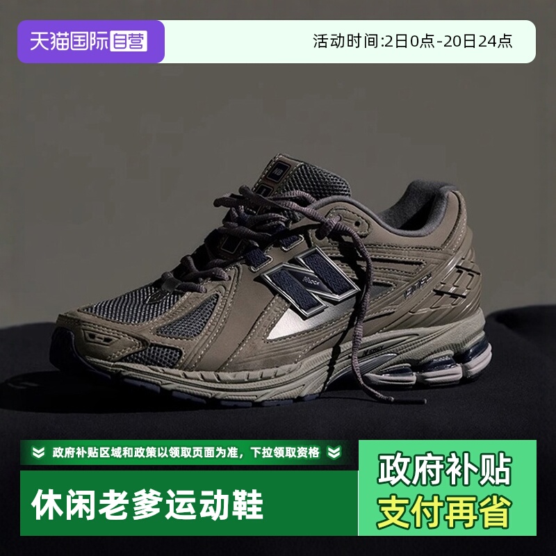 NewBalance运动鞋男女1906系列
