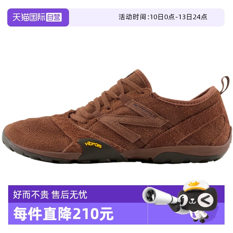 【自营】New Balance NB男女鞋运动复古鞋舒适休闲慢跑鞋MT10OPR
