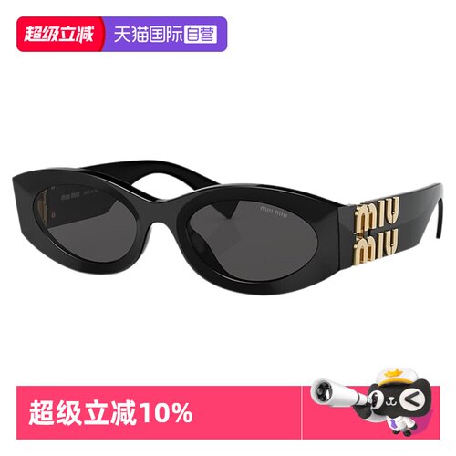 【自营】【15日晚8付尾款 交个朋友618】MIUMIU缪缪太阳眼镜墨镜
