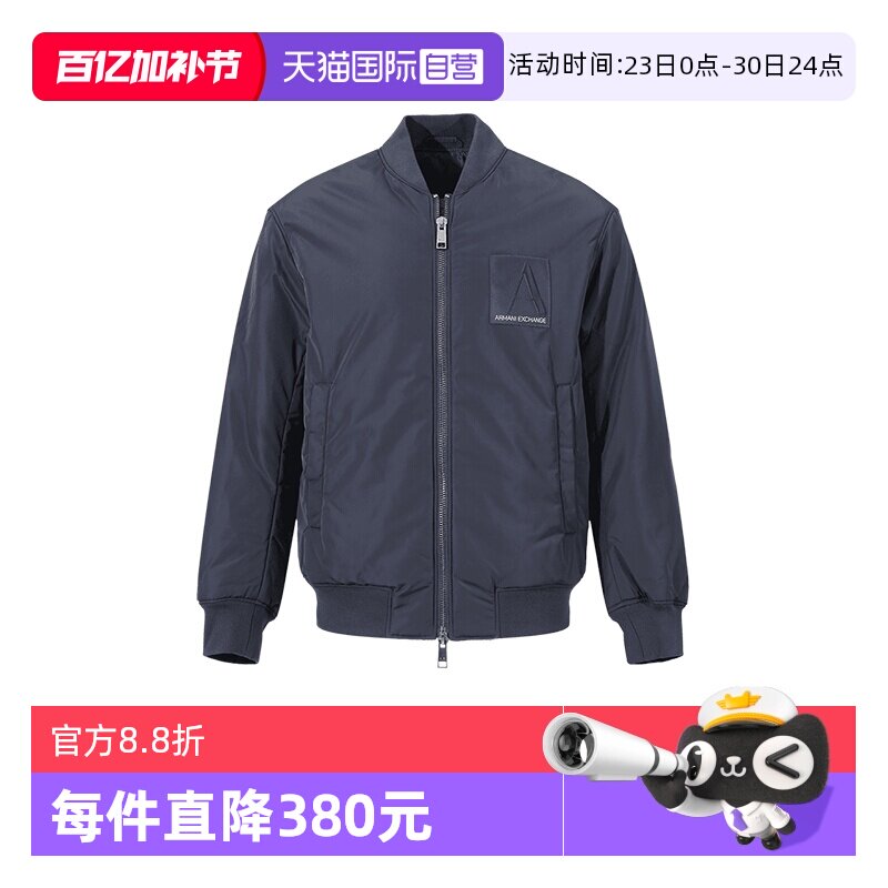 【自营】阿玛尼 ARMANI EXCHANGE男士短款飞行员夹克棉服夹棉外套