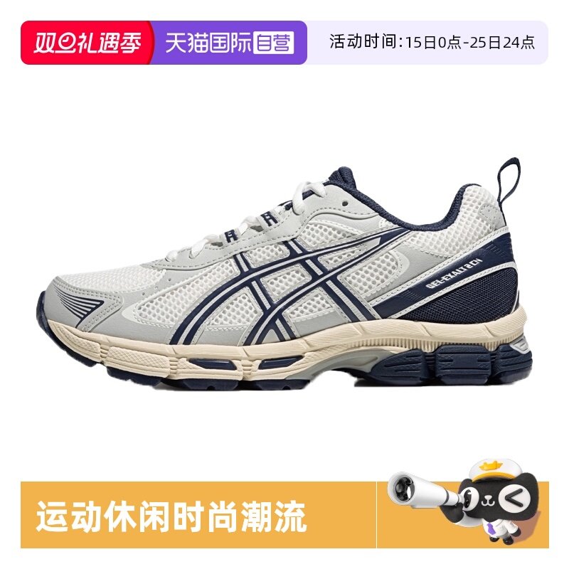 【自营】ASICS亚瑟士女跑鞋GEL-EXALT 2CN减震运动鞋1012B869-102