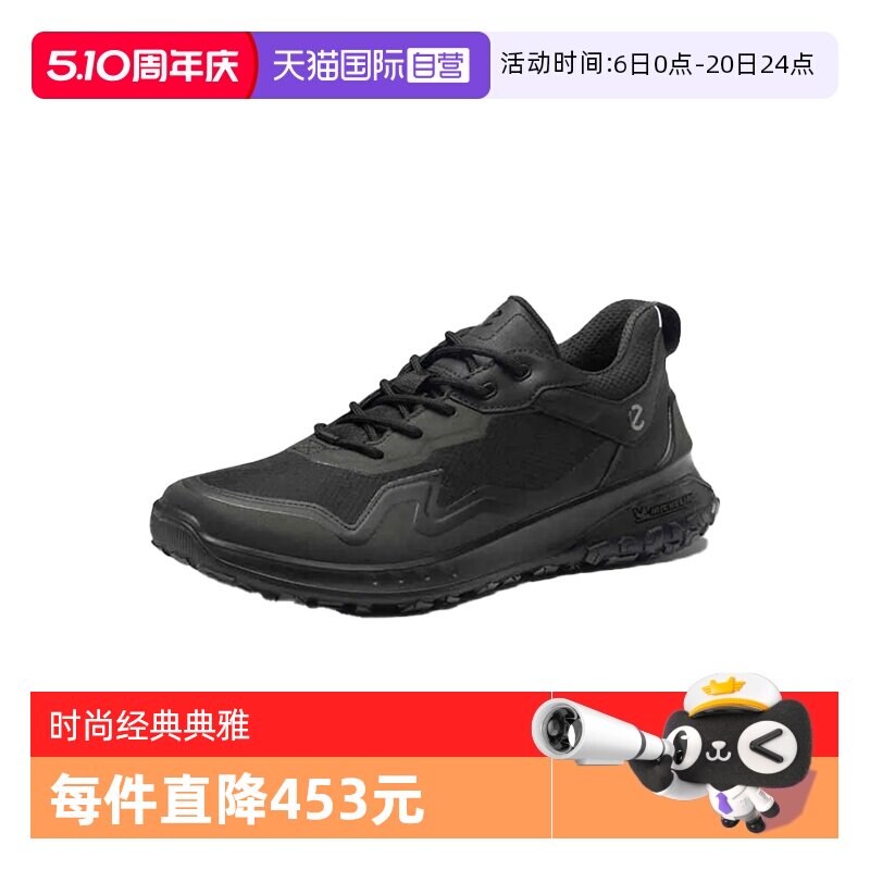 【自营】Ecco/爱步男士休闲百搭运动鞋休闲鞋