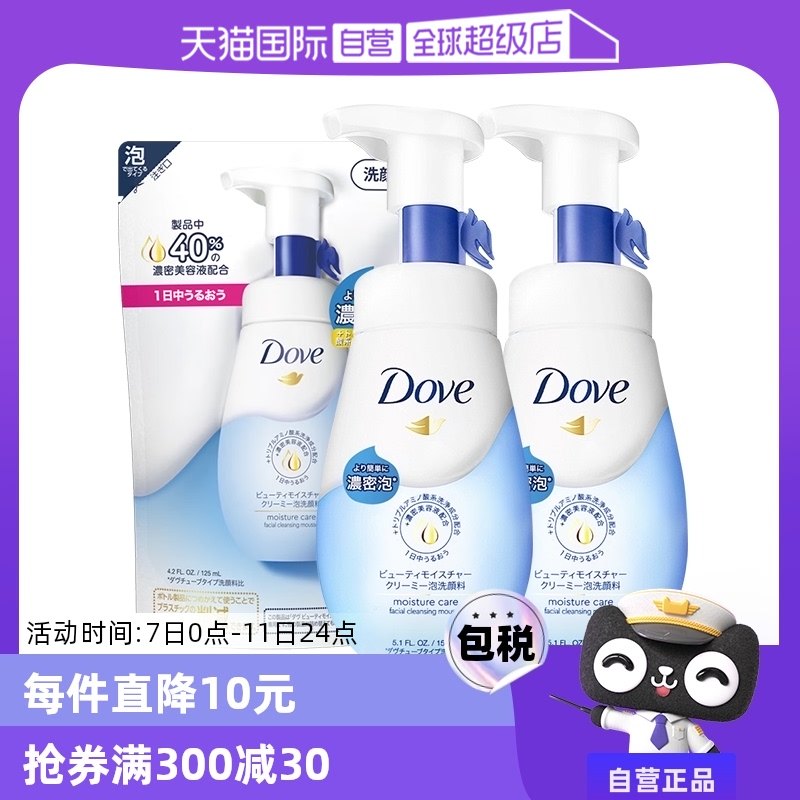 ����Ӫ����Ұ�����ϴ����150mlĽ˹����*2����Ľ˹����װ125ml*1