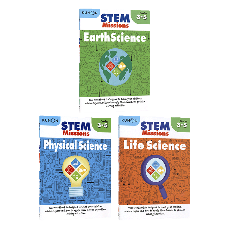 公文式教育STEM任务创造性思维