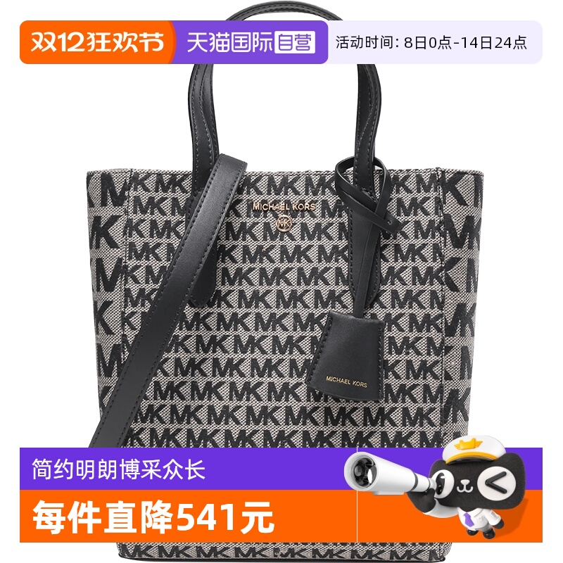 自营手提单肩斜挎包托特包