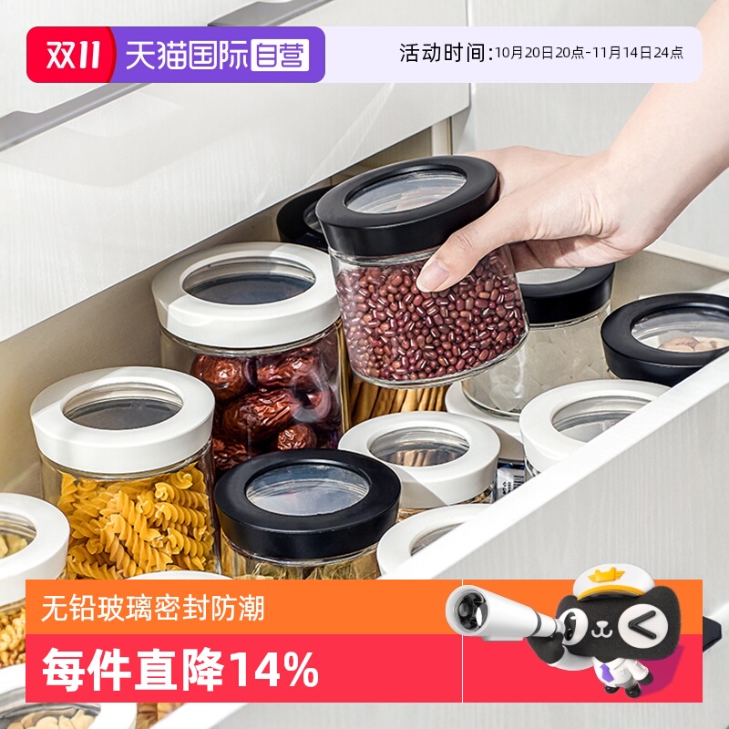 日本Asvel 玻璃密封罐蜂蜜瓶子果酱瓶奶粉罐零食收纳罐柠檬泡酒瓶