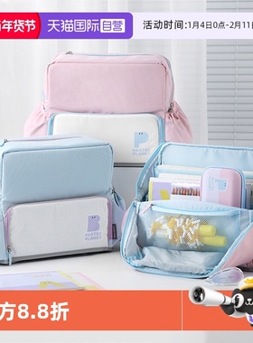 【自营】日本KOKUYO国誉塔卡沙2022新品淡彩星球书包小学生MAGA-S防泼水款双肩背包卡通插画师图案耐脏小清新