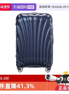【自营】Samsonite/新秀丽旅行箱 行李箱20寸拉杆箱万向轮女男V22
