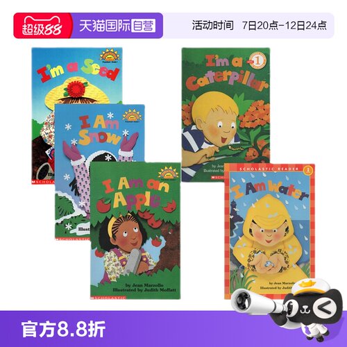 廖彩杏书单学乐分级科普阅读L1