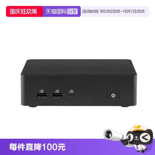 【自营】ASUS/华硕NUC16GDKU560006迷你电脑商用办公高性能AI主机