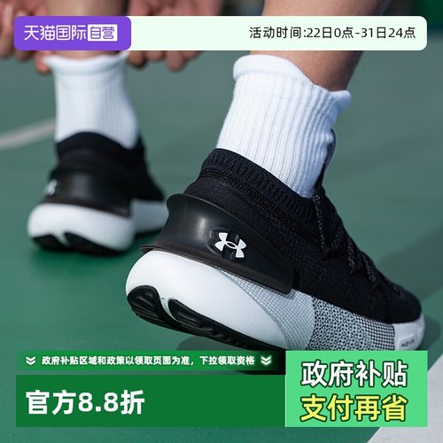 UA安德玛跑步鞋男运动鞋时尚休闲