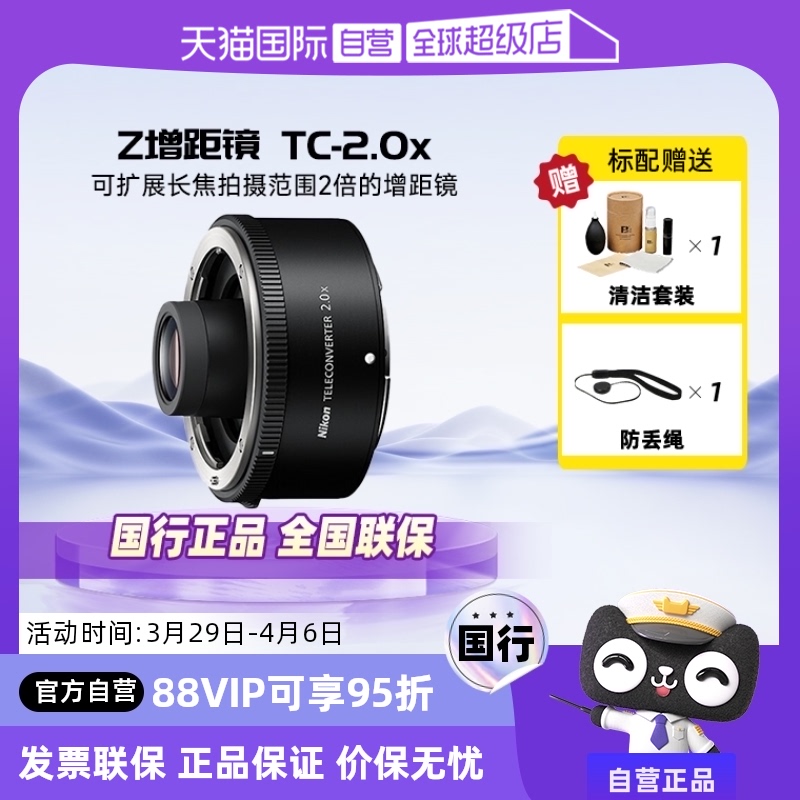 Ӫ῵Nikon ԭװͷ  ྵ z΢ϵ ϵʵ3751.55Ԫ