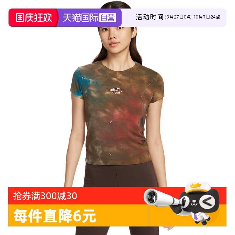 �ۻ��㣺II7232289 S ����Ӫ��NIKE�Ϳ�Ů�Ӷ̿������˶�T���ٸ�͸������II7232-289