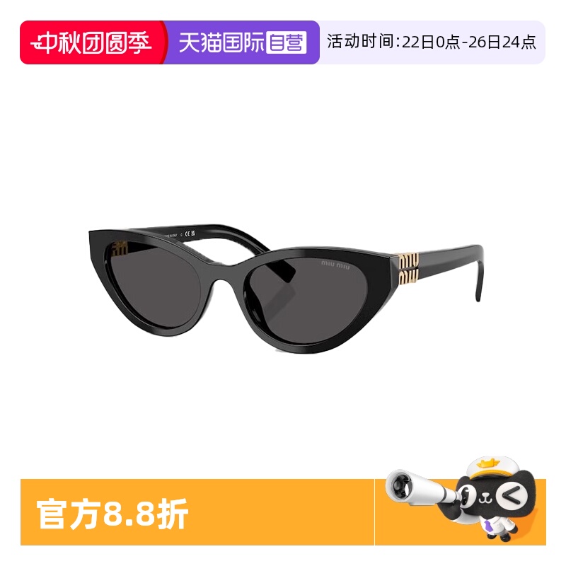 【自营】意大利MIUMIU缪缪时尚潮流猫眼百搭出游太阳镜墨镜 A04SF