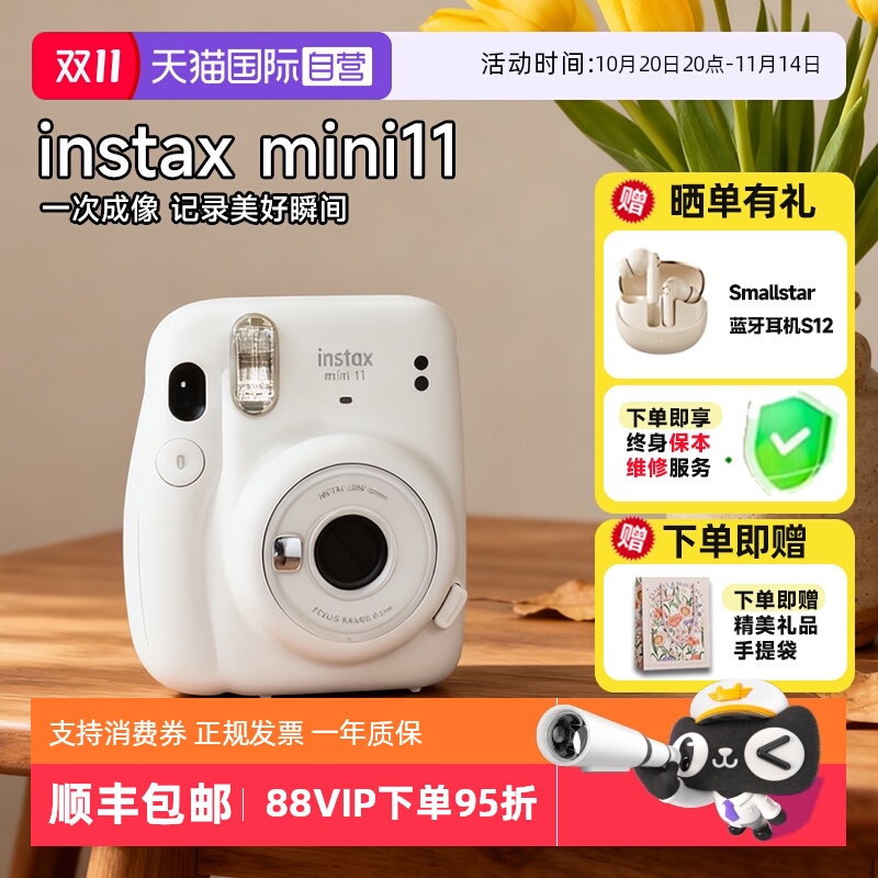 富士拍立得mini11学生相机