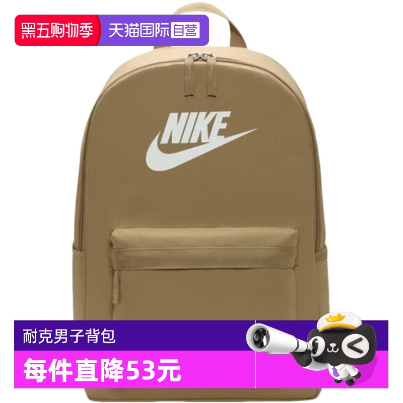 【自营】NIKE耐克男女双肩包卡其色旅行学生书包电脑包DC4244-297