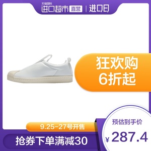 25日0点：247.75元   adidas 阿迪达斯 三叶草 SUPERSTAR SLIP ON 女款休闲运动鞋