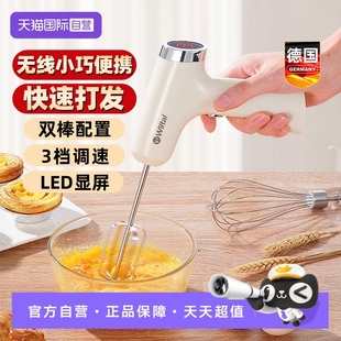 德国Wiltal电动打蛋器无线家用小型搅拌器自动打发奶油机 自营
