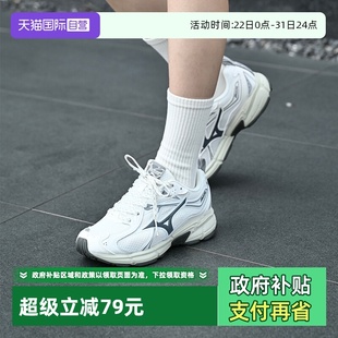 10S复古低帮休闲鞋 Mizuno美津浓男女SPEED 网面透气跑鞋 自营