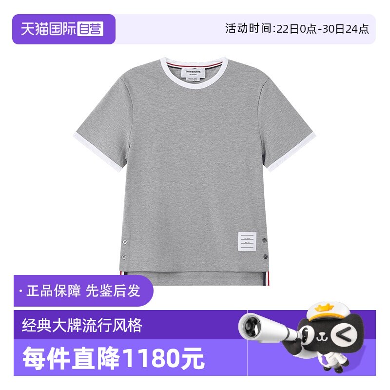 【自营】Thom Browne女士棉质短款修身圆领短袖T恤 FJS075A 00042