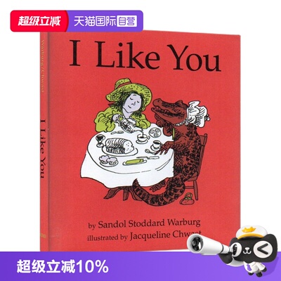 ILikeYou我喜欢你亲子阅读