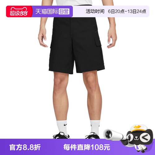 【自营】Nike耐克短裤男夏季新款工装裤黑色运动五分裤FN3518-010