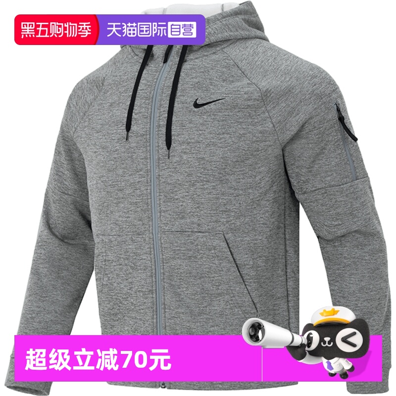 【自营】Nike耐克连帽外套男针织加绒保暖运动服休闲夹克DQ4831