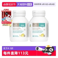 澳洲dha60粒嬰兒海藻油