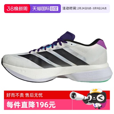 【自营】adidas阿迪达斯男鞋ZERO BOSTON 13运动训练跑步鞋JS4946
