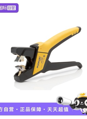 【自营】JOKARI德国进口电工专用多功能传感器剥线钳开缆刀20310